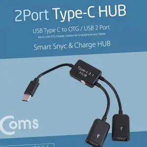 [골드스마일]단자 휴대용 멀티 허브 타입 usb c 스마트폰 태블릿허브 USB확장허브