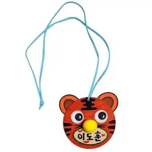 유아 유치원 아동 호랑이 이름표 이름표만들기 어린이용이름표