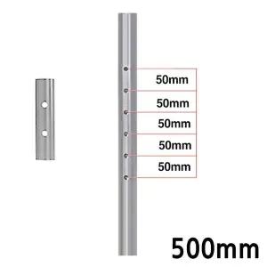 (실버) 마운트피아 (500mm TV거치대 천장형 연결봉) 봉