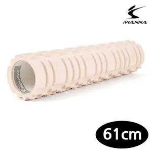 [콩심팥심]61cm 마사지 아이워너 폼롤러 (아이보리크림)