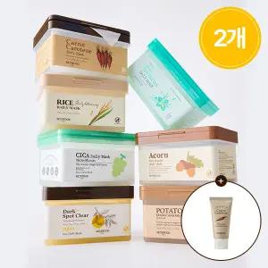 [스킨푸드][1+1] 5분퀵 데일리 마스크팩 30매+ (증정) 당근클렌징폼30ml