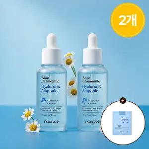 [스킨푸드][2개]블루 캐모마일 히알루로닉 앰플50ml + (증정) 패드2매입1개