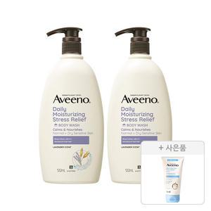 아비노 데일리모이스쳐라이징 스트레스릴리프 바디워시 532ml, 2개+증정(더멕사 밤 75ml, 1개)