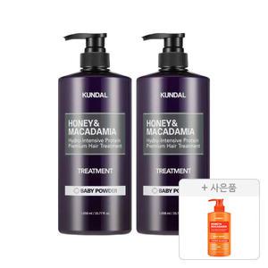 쿤달 트리트먼트 베이비파우더 1058ml, 2개+증정(스칼프 마사지 샴푸 브러쉬, 1개)