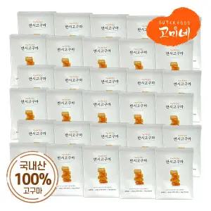 해남 반시고구마 말랭이 60g 30개 무첨가 자연간식