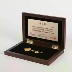 황금열쇠7.5g 행운의열쇠 순금 케이스구성모음