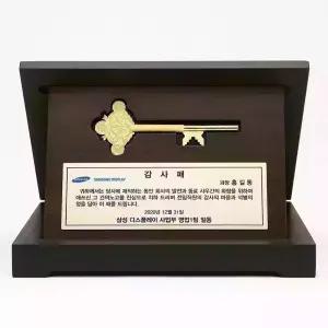 황금열쇠상패 11.25g