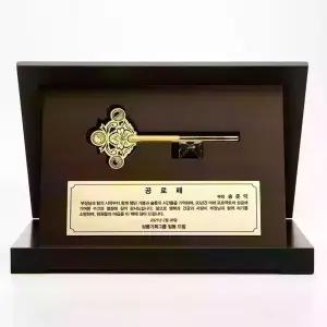 황금열쇠상패 18.75g