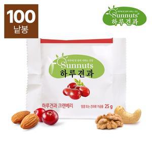 [썬넛트]하루견과크랜베리25g100낱봉/하루견과,견과류,호두,아몬드,구운캐슈넛트,크랜베리