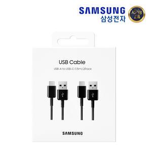 삼성정품 C타입 고속 급속 충전기 케이블 USB-A타입 15W 갤럭시노트20 S22 S23 울트라