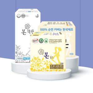 유기농본 골드 착한 유기농 순면 생리대 4팩 골라담기