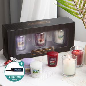 양키캔들 보티브 향초 3종 투명 캔들 홀더 선물세트 + 미니 라이터