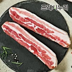 프레시누리 프리미엄 통삼겹 바베큐용(보쌈용) 1kg