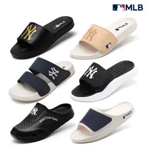 MLB 사계절 편안한 남여공용 데일리 캠핑 사무실 학생 슬리퍼 슬라이드 샌들 실내화