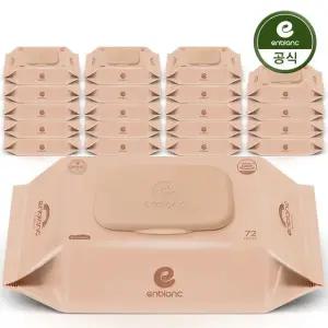 앙블랑 아기물티슈 70g 네오 브라운 캡형 72매X20팩 O-BC20