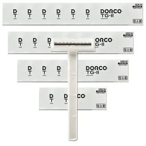 도루코 TG2 TD708N 일회용면도기 2000개 2중날 휴대용 여행용 일회용 면도기 업소용