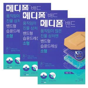 먼디파마) 메디폼밴드 소형 (3매입) x 3팩 습윤드레싱