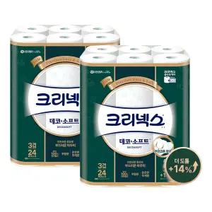 크리넥스 데코앤소프트 3겹 30m 24롤 2팩 화장지 휴지