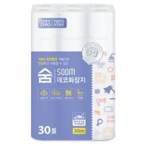 숨 천연펄프 3겹 화장지 30m x 90롤