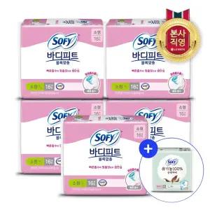 쏘피 바디피트 볼록맞춤 소형 16P 5팩(총 80개입) + 쏘피 유기농 중형 4P
