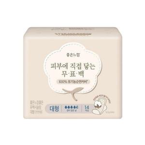 좋은느낌 유기농순면 무표백 대형14개입