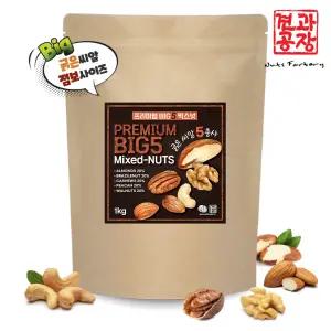 프리미엄 BIG3 믹스넛 하루견과 1kg