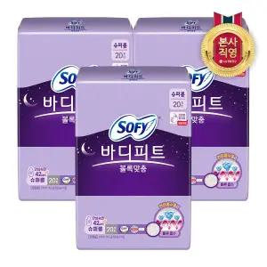 [엘지생활건강]쏘피 바디피트 볼록맞춤 슈퍼롱 20P x 3개