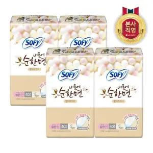 쏘피 바디피트 순한면 팬티라이너 일반 40P x 4팩
