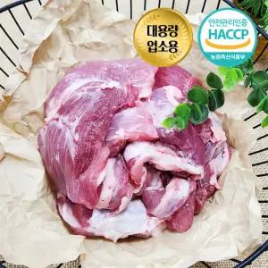 한돈 잡육 뒷고기 자투리고기 3kg 대용량 업소용 우시산한돈 냉동 디에스미트