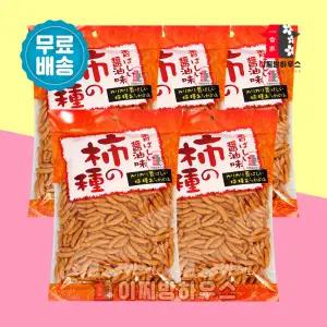 타쿠마 카키노타네 x 5개 맥주안주 쌀과자 술안주 일본과자 감씨과자 혼술안주