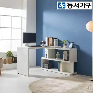 동서가구 멘로 퍼즐 1200책상 2단 책장 DF924259