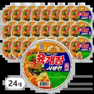 농심 육개장 사발면 86g 24개
