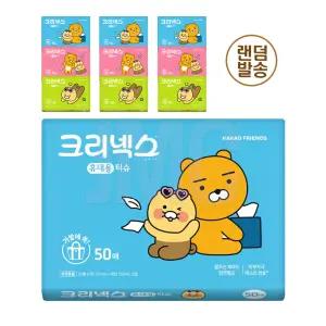 크리넥스 카카오프렌즈 여행용 티슈 50매 10개 (500매)