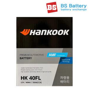한국 로케트 델코배터리 40AL 40FL 모닝 스파크 HK44DL GB54459 DIN50L AGM 60 니로하이브리드 밧데리