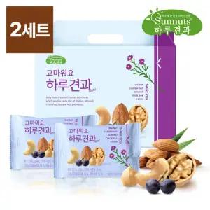 하루견과 고마워요하루견과 30입 선물세트x2개 (총60봉)