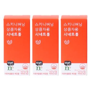 암웨이 스키니버닝 상큼자몽 시네트롤 3개