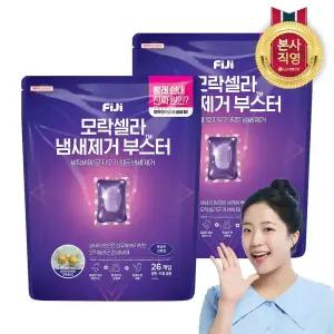 [땀냄새,빨래쉰내제거] 피지 모락셀라 냄새제거 부스터 캡슐 코튼향 26개입 2개