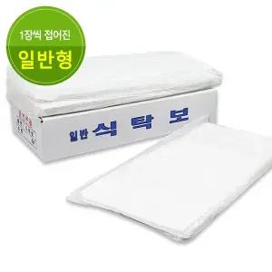업소용 일회용 비닐 식탁보 횟집비닐 방수비닐 (일반/250매)