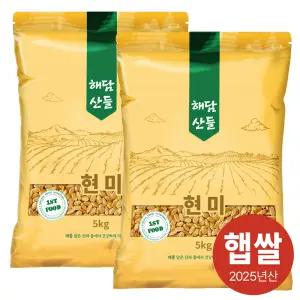 국산 현미 10kg (5kg x 2봉) l 현미쌀 잡곡