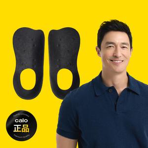 칼로 네오디뮴 인솔 아치 신발 깔창 평발 오다리 자세교정 1개