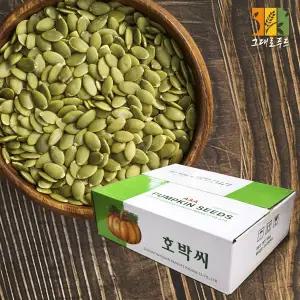 [그대로푸드]호박씨 10kg 벌크 박스 수입산 대용량