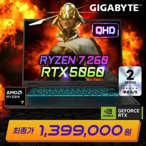 특가139만 기가바이트 Gaming A16 3VH 라이젠 R7 260 16GB 512GB RTX5060 WQXGA 400nits 게이밍노트북