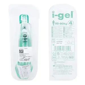 인성 아이겔 일회용 후두마스크 4번 8204 / i-gel LMA 마스크 기도확보