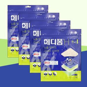 [먼디파마]  메디폼 H 씬 10x10 2매 4개 습윤밴드 상처 흉터 자외선 차단
