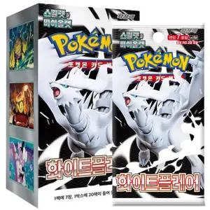 (뽁뽁이포장) 포켓몬카드 스칼렛n바이올렛 확장팩 화이트플레어