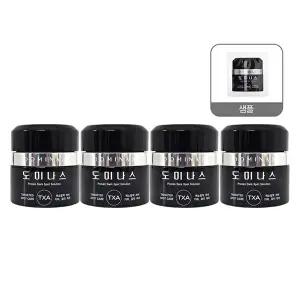 [도미나스][시즌6] 도미나스 도미나 기미 크림 태극제약 50g 4개+샘플 장나라