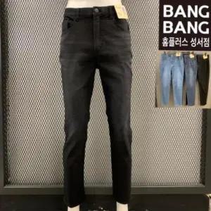 [뱅뱅] HC04 봄여름공용 밑위긴 인밴드스판블랙진 반값!! 허벅지넉넉 레귤러핏 얇 (S14289455)