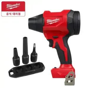 밀워키 M18 BLHSB-0 18V 브러쉬리스 에어건 베어툴