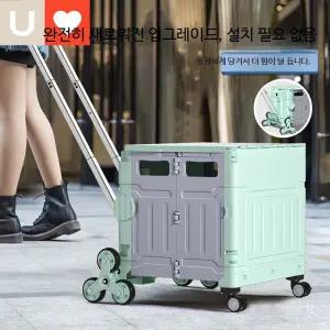 초경량 접이식 쇼핑카트 8바퀴 무소음 계단 오르는 휴대용 시장 손수레