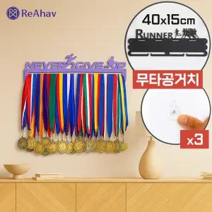 메달걸이 거치대 무타공 보관 함 수영 태권도 마라톤 메달 걸이 케이스 목걸이 축구 테니스